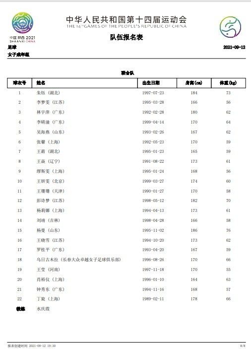 然而，;你好你好影业很快遭到了;无情的打假